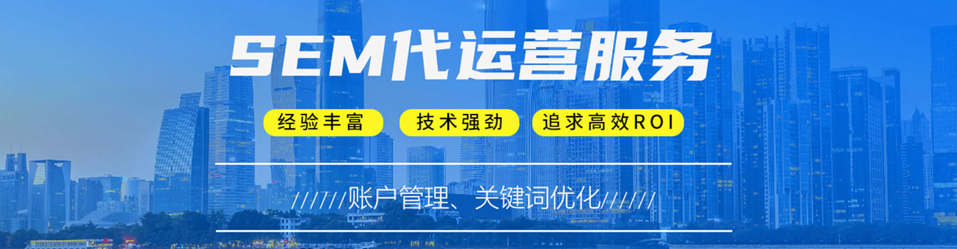 神农架百度广告竞价